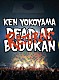 Ｋｅｎ　Ｙｏｋｏｙａｍａ「ＤＥＡＤ　ＡＴ　ＢＵＤＯＫＡＮ　ＲＥＴＵＲＮＳ」