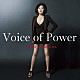 麻倉未稀「Ｖｏｉｃｅ　ｏｆ　Ｐｏｗｅｒ　－３５ｔｈ　Ａｎｎｉｖｅｒｓａｒｙ　Ａｌｂｕｍ－」