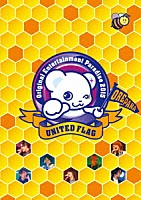 （Ｖ．Ａ．）「 おれパラ　Ｏｒｉｇｉｎａｌ　Ｅｎｔｅｒｔａｉｎｍｅｎｔ　Ｐａｒａｄｉｓｅ　２０１５　ＵＮＩＴＥＤ　ＦＬＡＧ」