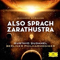 グスターボ・ドゥダメル「 Ｒ．シュトラウス：交響詩≪ツァラトゥストラはかく語りき≫≪ティル・オイレンシュピーゲルの愉快ないたずら≫≪ドン・ファン≫」