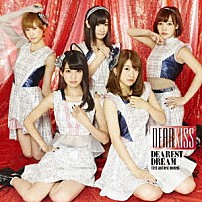 ＤＥＡＲ　ＫＩＳＳ 「ＤＥＡＲＥＳＴ　ＤＲＥＡＭ　－ｆｉｒｓｔ　ａｎｄ　ｂｅｓｔ　ｍｏｍｅｎｔ－」