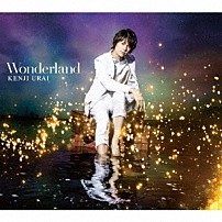 浦井健治 「Ｗｏｎｄｅｒｌａｎｄ」