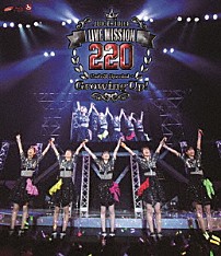 Ｊｕｉｃｅ＝Ｊｕｉｃｅ 「Ｊｕｉｃｅ＝Ｊｕｉｃｅ　ＬＩＶＥ　ＭＩＳＳＩＯＮ　２２０　～Ｃｏｄｅ３　Ｓｐｅｃｉａｌ→Ｇｒｏｗｉｎｇ　Ｕｐ！～」