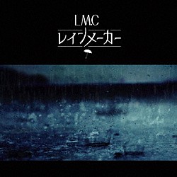 ＬＭ．Ｃ「レインメーカー」