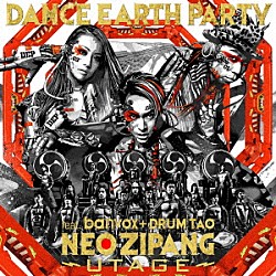 ＤＡＮＣＥ　ＥＡＲＴＨ　ＰＡＲＴＹ　ｆｅａｔ．ｂａｎｖｏｘ　＋　ＤＲＵＭ　ＴＡＯ「ＮＥＯ　ＺＩＰＡＮＧ～ＵＴＡＧＥ～」