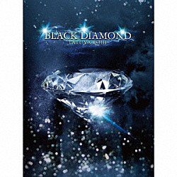 石井竜也「ＢＬＡＣＫ　ＤＩＡＭＯＮＤ」