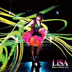 ＬｉＳＡ「Ｂｒａｖｅ　Ｆｒｅａｋ　Ｏｕｔ」