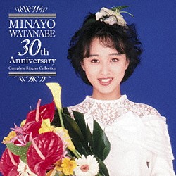 渡辺美奈代「渡辺美奈代　３０ｔｈ　Ａｎｎｉｖｅｒｓａｒｙ　Ｃｏｍｐｌｅｔｅ　Ｓｉｎｇｌｅｓ　Ｃｏｌｌｅｃｔｉｏｎ」