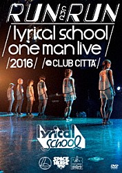 ｌｙｒｉｃａｌ　ｓｃｈｏｏｌ「ＲＵＮ　ａｎｄ　ＲＵＮ　ｌｙｒｉｃａｌ　ｓｃｈｏｏｌ　ｏｎｅ　ｍａｎ　ｌｉｖｅ　２０１６　＠ＣＬＵＢ　ＣＩＴＴＡ’」