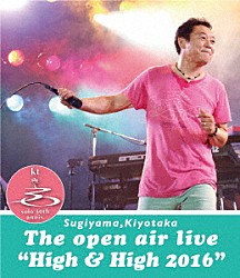 杉山清貴「ＳＵＧＩＹＡＭＡ，　ＫＩＹＯＴＡＫＡ　Ｔｈｅ　ｏｐｅｎ　ａｉｒ　ｌｉｖｅ　“Ｈｉｇｈ＆Ｈｉｇｈ　２０１６”」