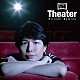 神谷浩史「Ｔｈｅａｔｅｒ」