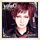 ＨＥＲＯ「ＬＯＶＥ　ＬＥＴＴＥＲ」