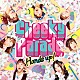 Ｃｈｅｅｋｙ　Ｐａｒａｄｅ「Ｈａｎｄｓ　ｕｐ！」