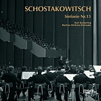 クルト・ザンデルリンク「 ショスタコーヴィチ：交響曲第１５番」