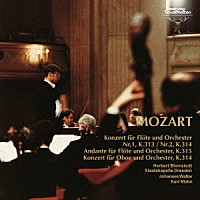 ヘルベルト・ブロムシュテット「 モーツァルト：フルート協奏曲第１番・第２番　フルートとオーケストラのためのアンダンテ　オーボエ協奏曲」