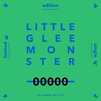 Ｌｉｔｔｌｅ　Ｇｌｅｅ　Ｍｏｎｓｔｅｒ「 はじまりのうた」