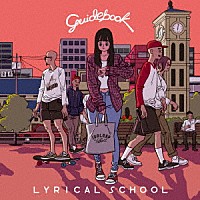 lyrical school『guidebook』