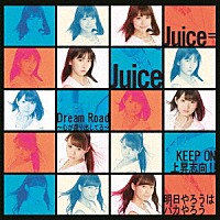 Juice=Juice【LIVE MISSION FINAL at 日本武道館】