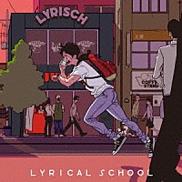 ｌｙｒｉｃａｌ　ｓｃｈｏｏｌ「 マジックアワー／格好悪いふられ方　－　リリスクの場合　－」