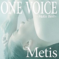 Metis『ONE VOICE ～Metis Best～』