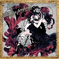 くろくも 「ａｍｏｒｏｕｓ　ｐｒｏｆｕｍｏ」