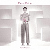 西野カナ 「Ｄｅａｒ　Ｂｒｉｄｅ」