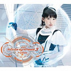 ｆｒｉｐＳｉｄｅ「ｉｎｆｉｎｉｔｅ　ｓｙｎｔｈｅｓｉｓ　３」