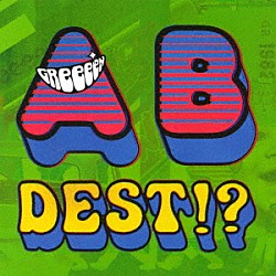 ＧＲｅｅｅｅＮ「いままでのＡ面、Ｂ面ですと！？」