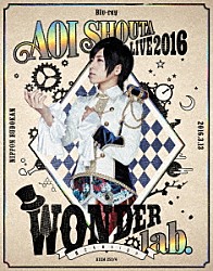 蒼井翔太「ＬＩＶＥ　２０１６　ＷＯＮＤＥＲ　ｌａｂ．～僕たちのｓｉｇｎ～」