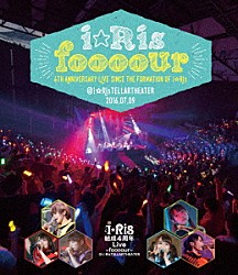 ｉ☆Ｒｉｓ「ｉ☆Ｒｉｓ　結成４周年Ｌｉｖｅ～ｆｏｏｏｏｕｒ～＠ｉ☆ＲｉｓＴＥＬＬＡＲＴＨＥＡＴＥＲ」