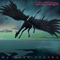 ＭＡＮＮＩＳＨ　ＢＯＹＳ「麗しのフラスカ」