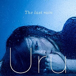 Ｕｒｕ「Ｔｈｅ　ｌａｓｔ　ｒａｉｎ」