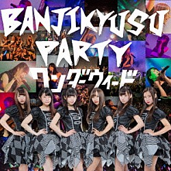 ワンダーウィード「ＢＡＮＪＩＫＹＵＳＵ　ＰＡＲＴＹ」