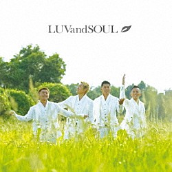 ＬＵＶａｎｄＳＯＵＬ「ＬＵＶａｎｄＳＯＵＬ」