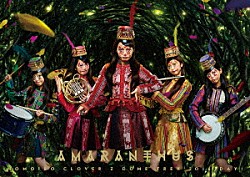 ももいろクローバーＺ「ＭＯＭＯＩＲＯ　ＣＬＯＶＥＲ　Ｚ　ＤＯＭＥ　ＴＲＥＫ　２０１６　ＤＡＹ１　ＡＭＡＲＡＮＴＨＵＳ」