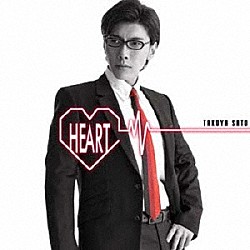 佐藤拓也「ＨＥＡＲＴ」