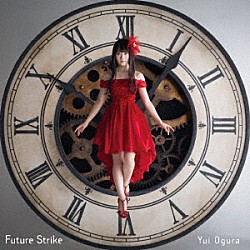 小倉唯「Ｆｕｔｕｒｅ　Ｓｔｒｉｋｅ」