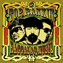 ラガラボＭＵＳＩＱ「ＴＯＰ　ＲＡＮＫＩＮ」