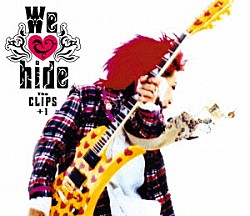 ｈｉｄｅ「Ｗｅ　ｌｏｖｅ　ｈｉｄｅ　－Ｔｈｅ　ＣＬＩＰＳ－　＋１」