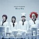 ＳＥＫＡＩ　ＮＯ　ＯＷＡＲＩ「Ｈｅｙ　Ｈｏ」