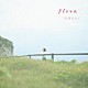 南壽あさ子「ｆｌｏｒａ」