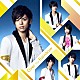 ＭＡＧ！Ｃ★ＰＲＩＮＣＥ「Ｏｖｅｒ　Ｔｈｅ　Ｒａｉｎｂｏｗ」