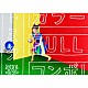 トミタ栞「カラーＦＵＬＬコンボ！」