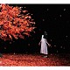 Ａｉｍｅｒ「茜さす／ｅｖｅｒｌａｓｔｉｎｇ　ｓｎｏｗ」