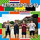 ケツメイシ「ＫＥＴＳＵＮＯＰＯＬＩＳ　１０」