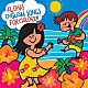 （キッズ） ジェニファー キナ＆カラニ シライシ紗トリ「アロハ！えいごＤＥこどものうた／Ａｌｏｈａ！　Ｅｎｇｌｉｓｈ　Ｓｏｎｇｓ　ｆｏｒ　Ｃｈｉｌｄｒｅｎ」