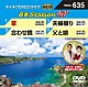 （カラオケ） 北島三郎・島津亜矢 北島三郎・大月みやこ 北島三郎・藤あや子 北島三郎・坂本冬美「音多Ｓｔａｔｉｏｎ　Ｗ」