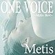 Ｍｅｔｉｓ「ＯＮＥ　ＶＯＩＣＥ　～Ｍｅｔｉｓ　Ｂｅｓｔ～」