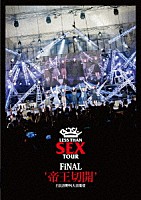BiSH『Less Than SEX TOUR FiNAL “帝王切開” 日比谷野外大音楽堂』