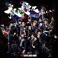 BOYS AND MEN『威風堂々～B.M.C.A.～』